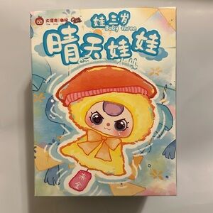 NIB- Baby Three Sunny Baby Plush Blind Boxes- Never Opened